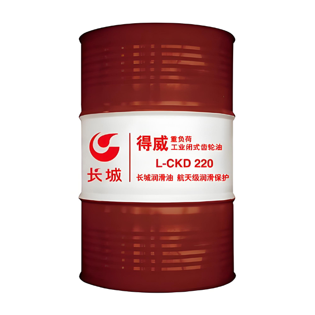嘉陵长城得威工业闭式齿轮油CKD